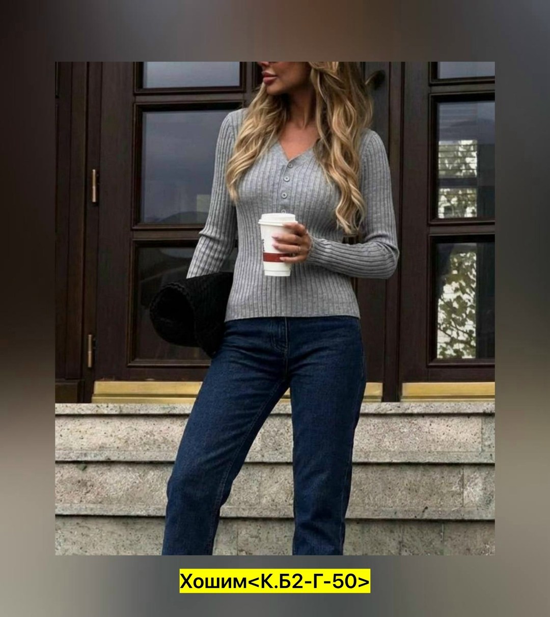 водолазка женская лапша,кофта из трикотажа лапша,кофта лапша трикотажная,кофта женская,женский свитер