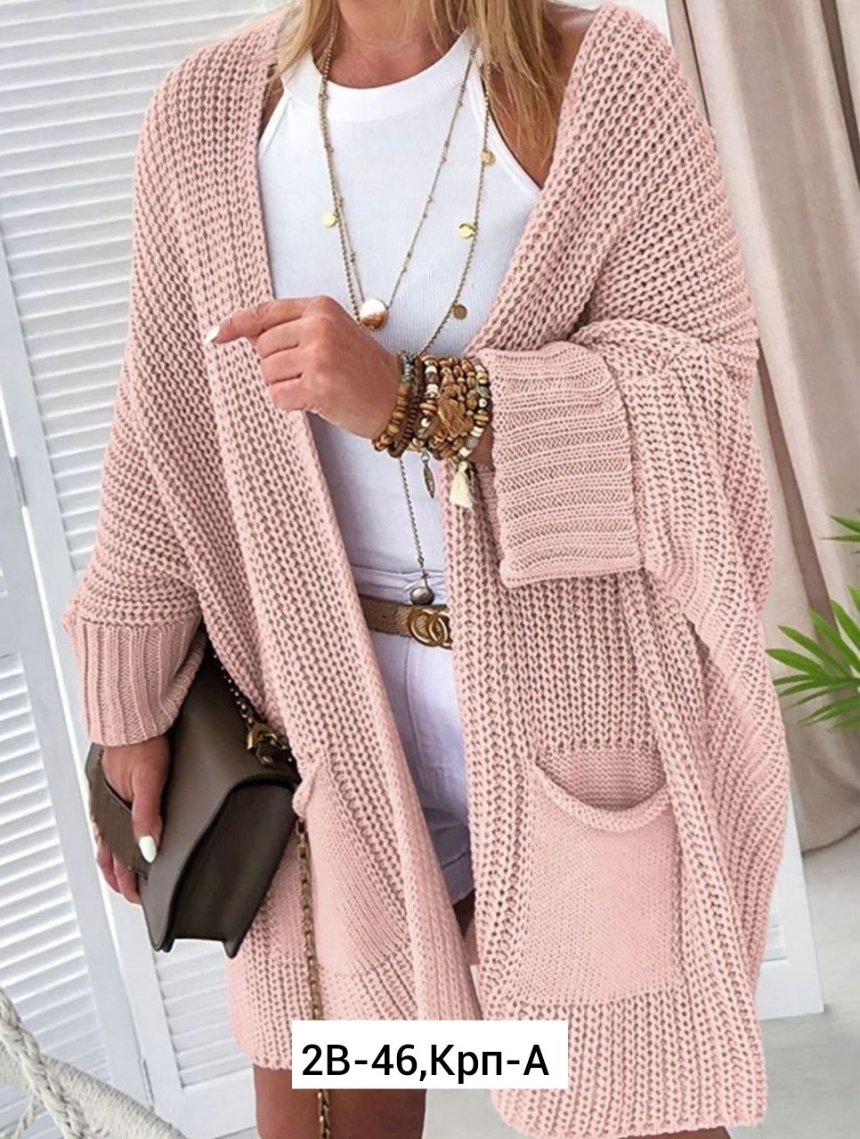 кардиган,женские кардиганы,вязаные кардиганы,кардиган женский вязаный,удлиненный вязаный женский кардиган oversize