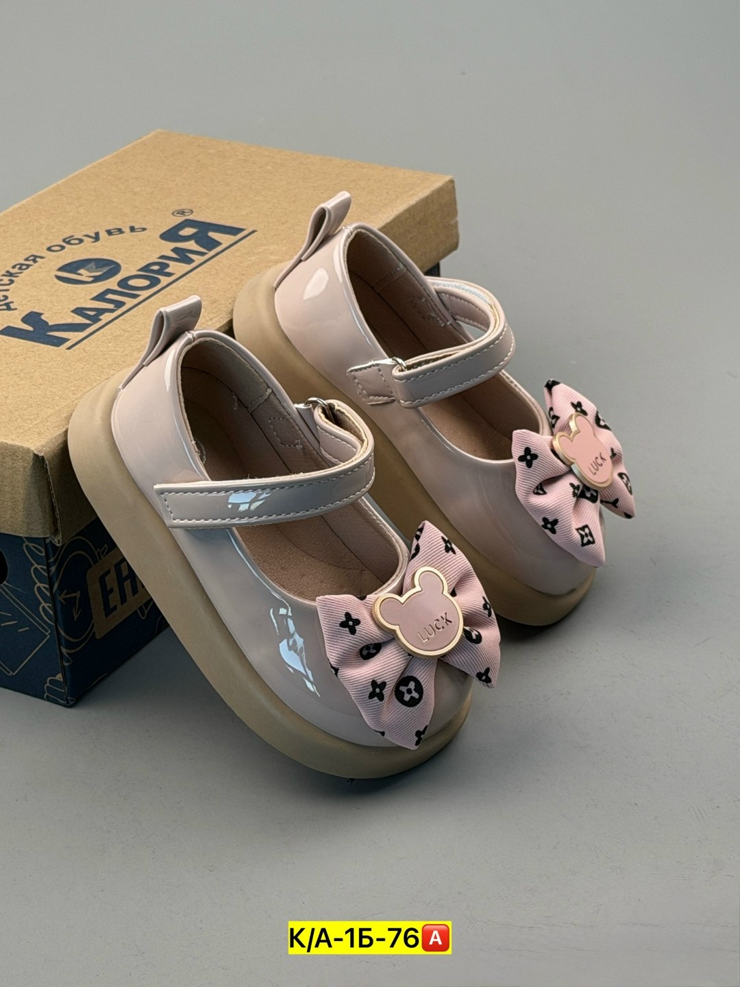 ,детские туфли для девочек,детские туфли,детская ,детская  для девочек