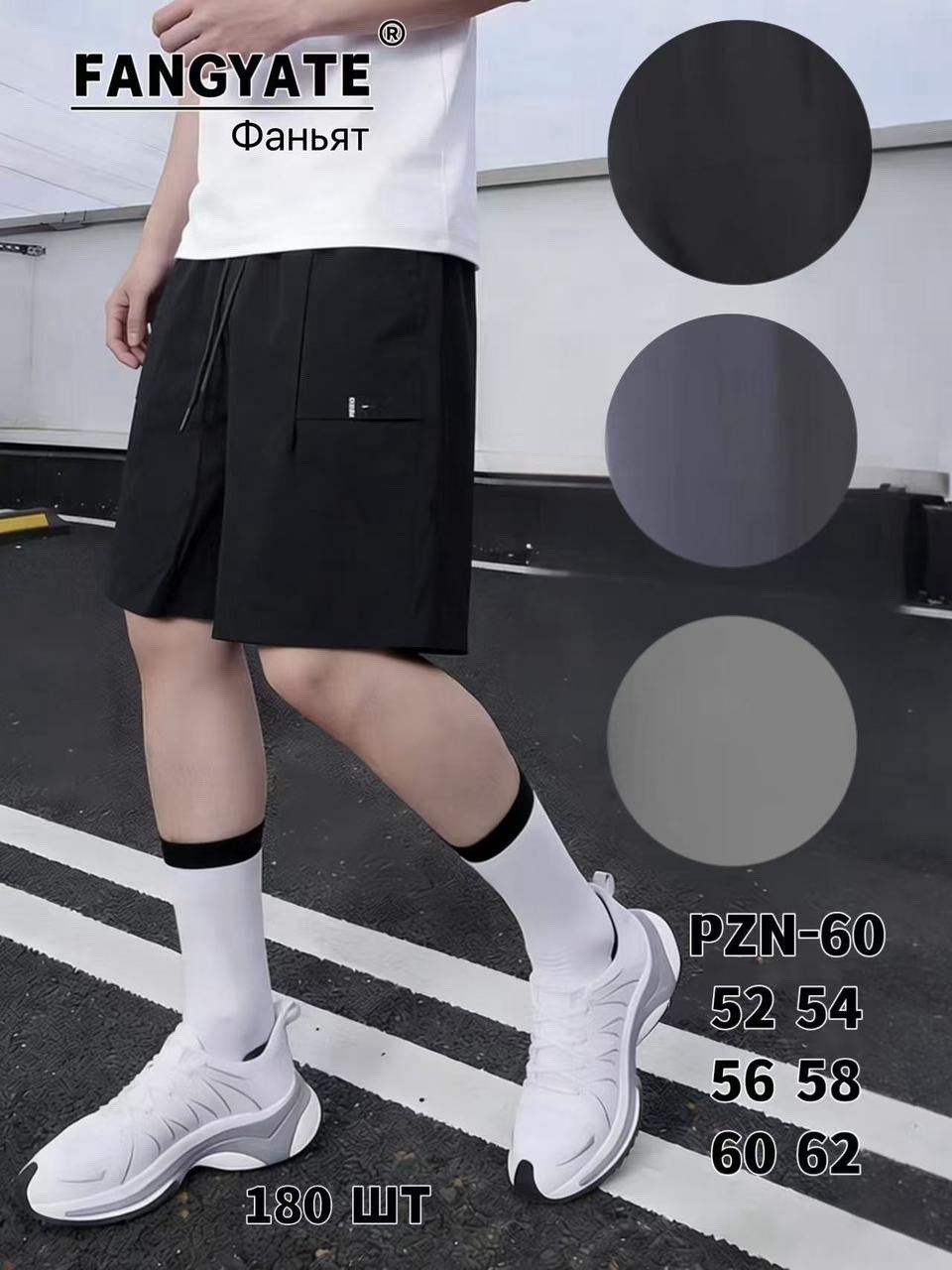 мужские шорты карго,мужские повседневные шорты,шорты мужские,шорты мужские летние,шорты капри мужские