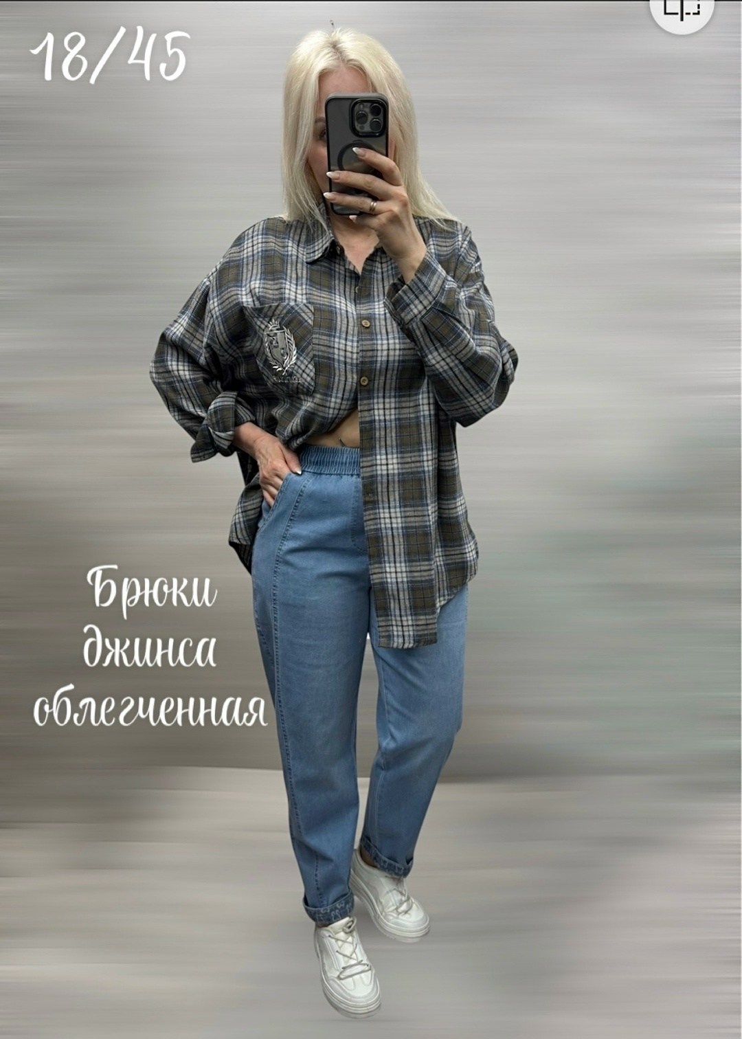 джинсы женские,брюки джинсы,джинсовые брюки,джинсы женские свободные,джинсы повседневные