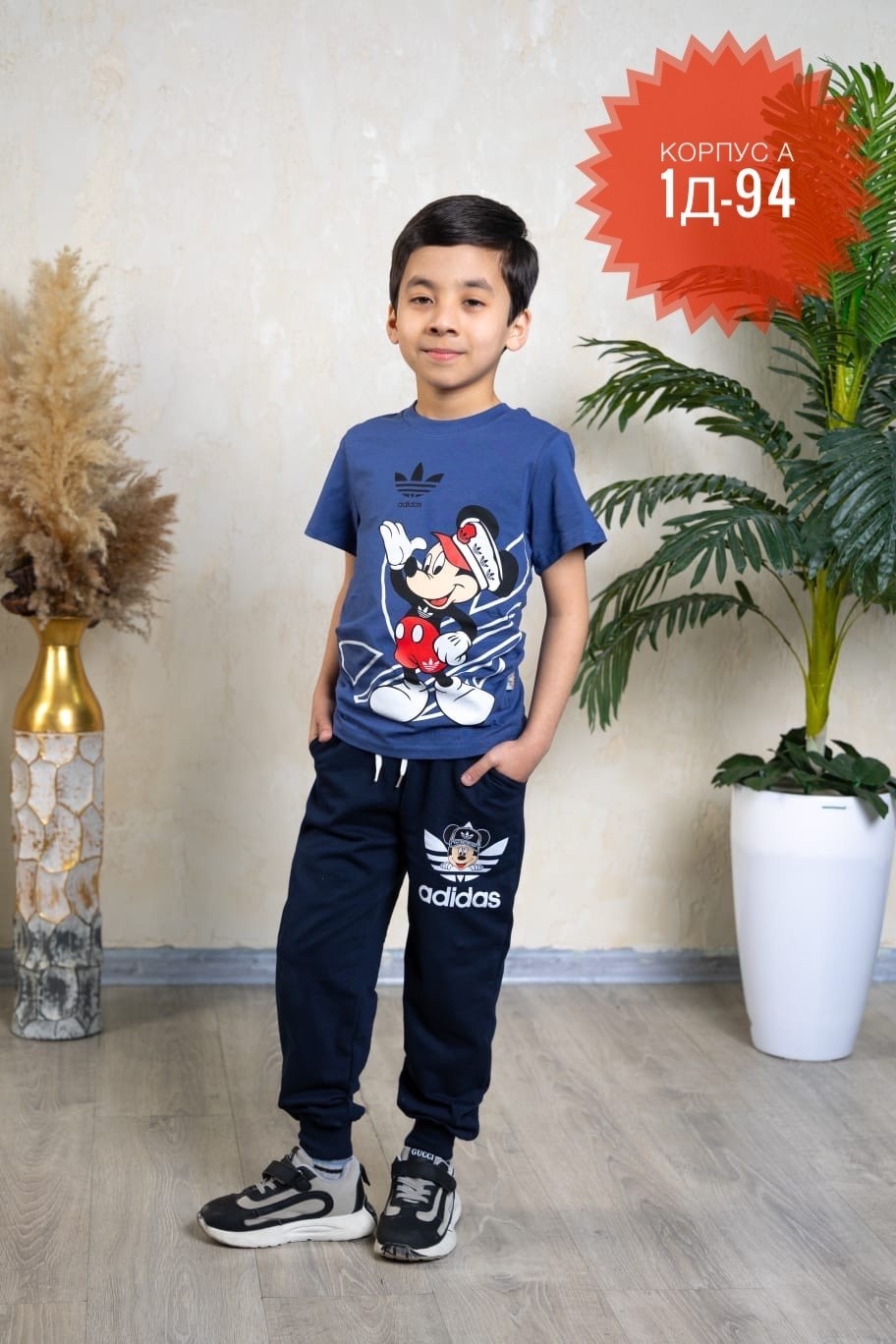 костюм спортивный для мальчика,костюм для мальчика,костюм двойка для мальчика,костюм спортивный детский,костюм детский