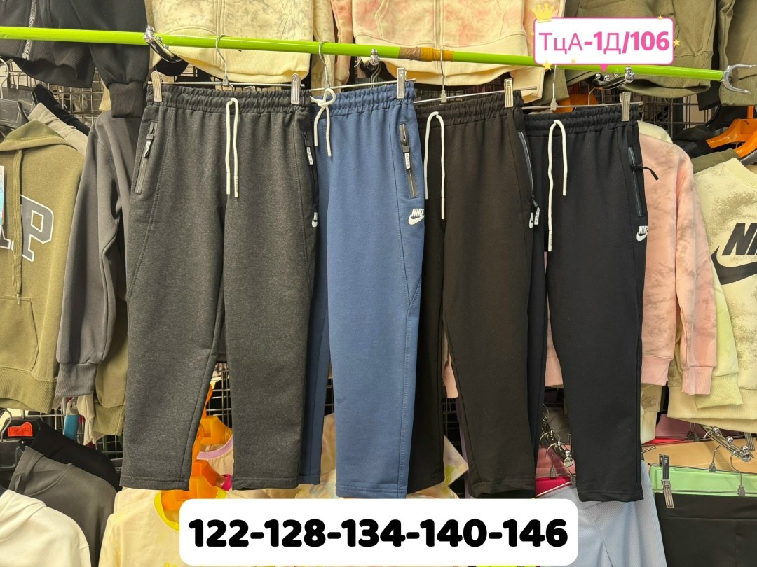 спортивные штаны для мальчика,спортивные брюки,спортивные штаны,детские брюки,штаны детские
