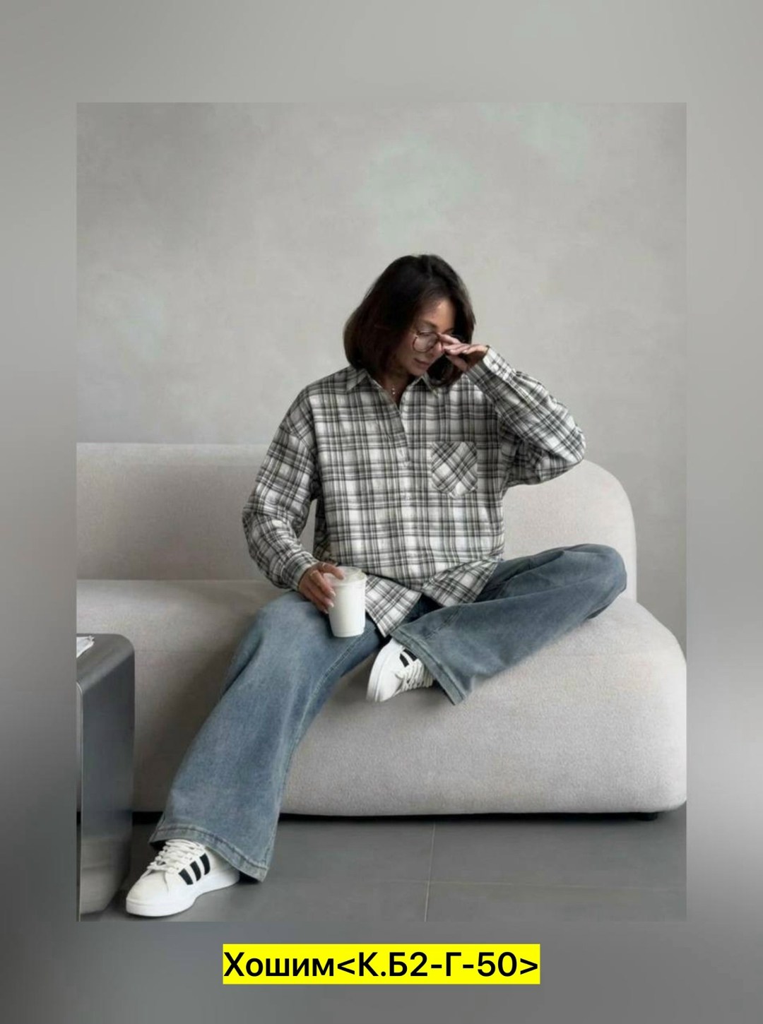 рубашка оверсайз в клетку хлопковая monolog,женская оверсайз рубашка в клетку,рубашка в клетку оверсайз anabora,рубашка женская в клетку,рубашка в клетку оверсайз