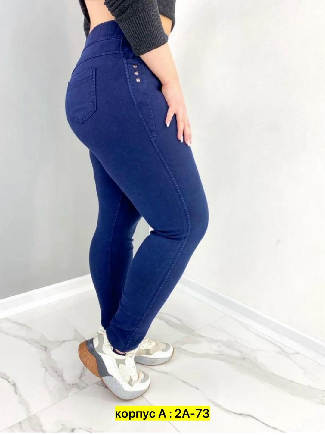 джеггинсы для полных женщин,джеггинсы женские большие размеры,джеггинсы брюки,джеггинсы с начесом,джеггинсы женские