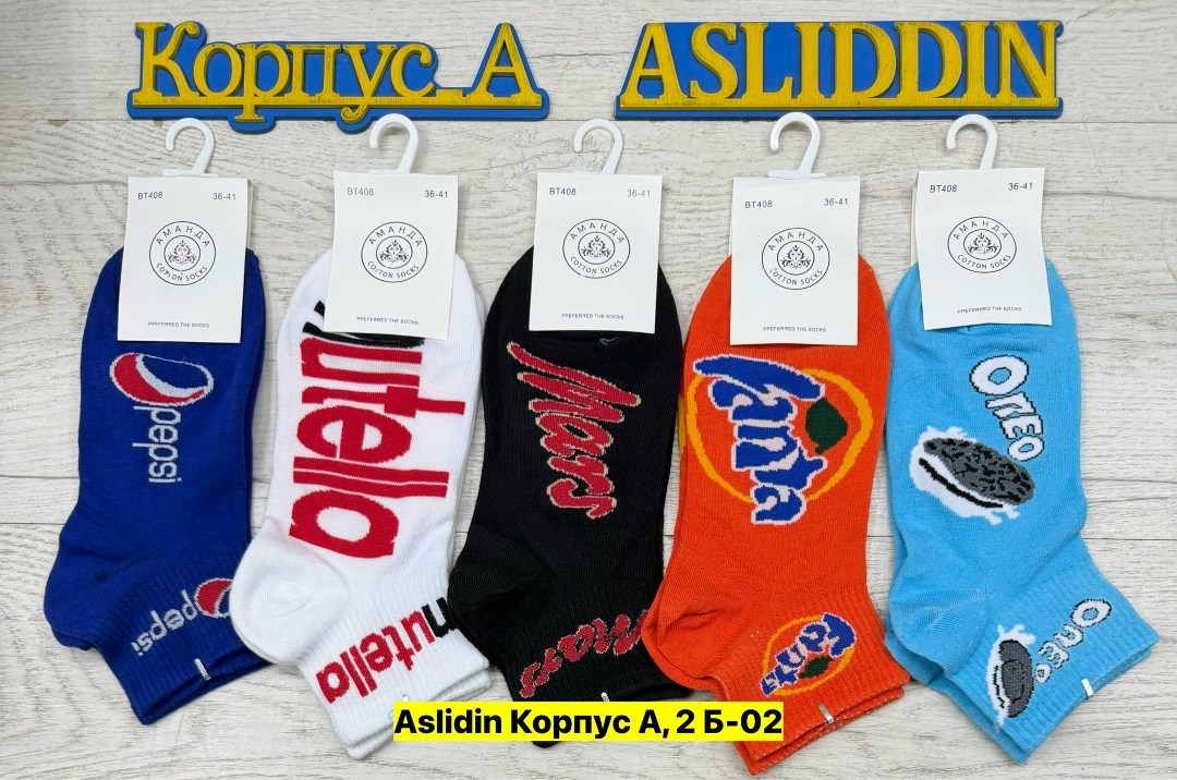 носки женские,носки женские мужские,носки комплект,комплект носки женские,носки женские 10 пар