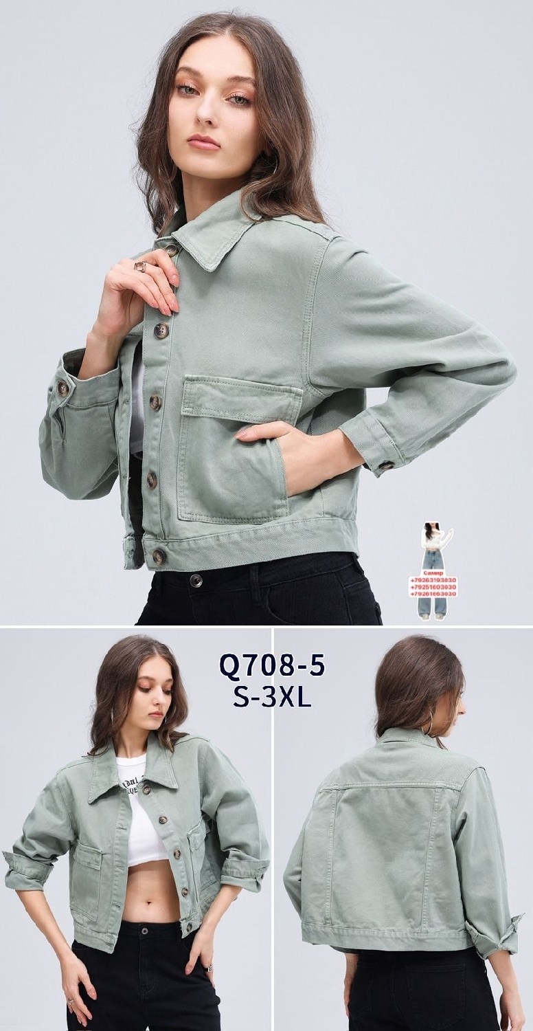 джинсовая куртка укороченная бежевая,женская джинсовая куртка,джинсовая куртка,куртка бежевая,куртка женская