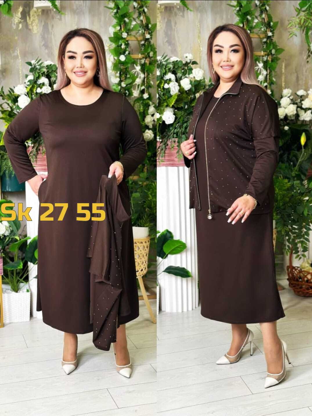 кардиган пальто,кардиган,кардиган женский,платья женские больших размеров,трикотажное платье