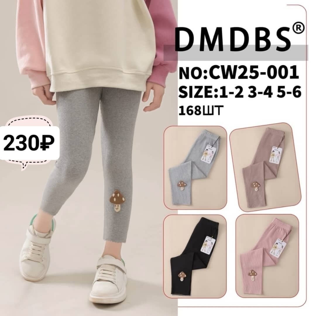 детские леггинсы,леггинсы для девочки детские,леггинсы для девочек,колготки для девочек,леггинсы детские лосины для девочки