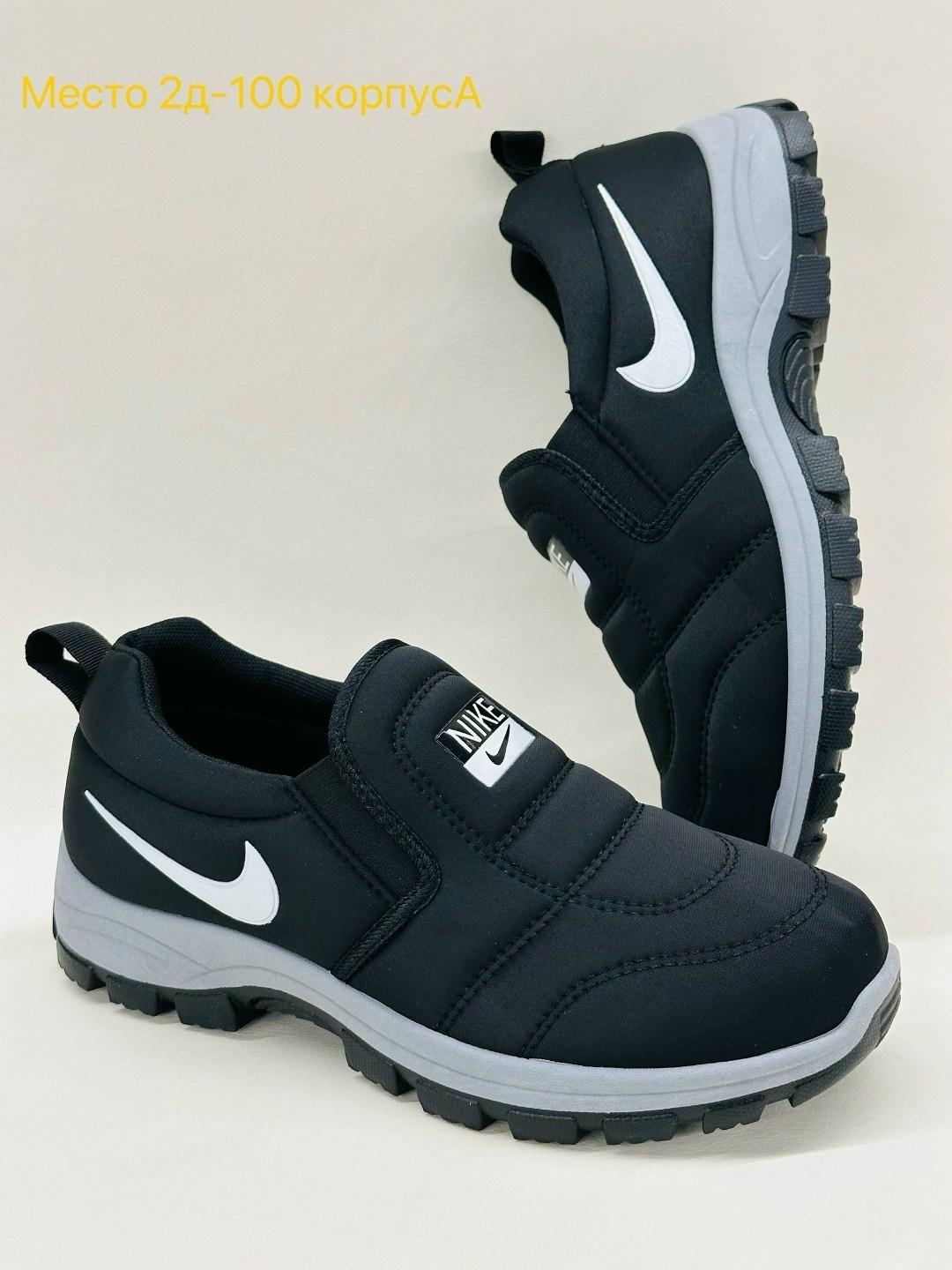 мужская ,кроссовки для мужчин,спортивная ,зимняя  мужская,повседневная