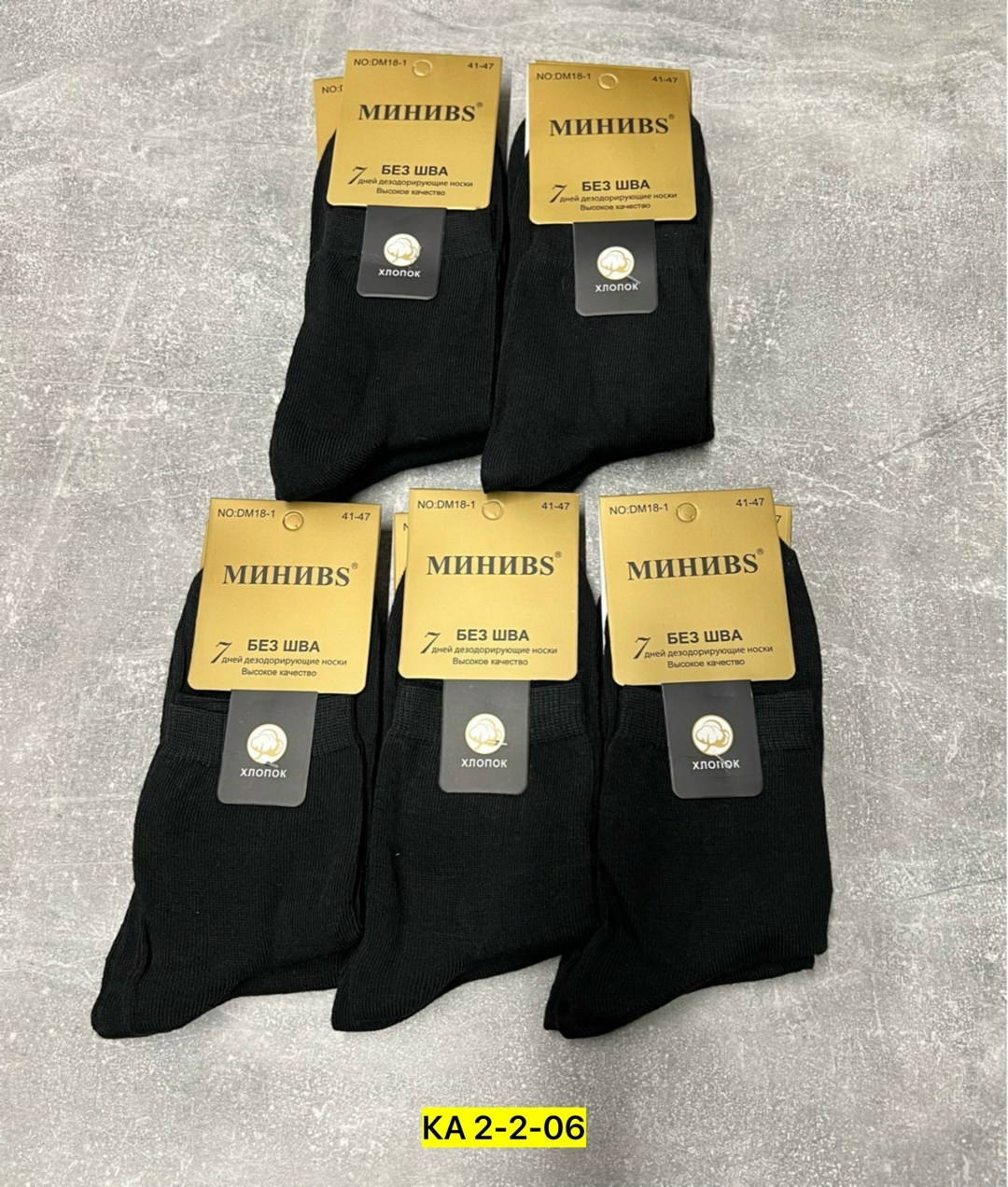 носки мужские,мужские носки мини без шва,носки мужские мини dm01,носки мужские хлопок,носки мини