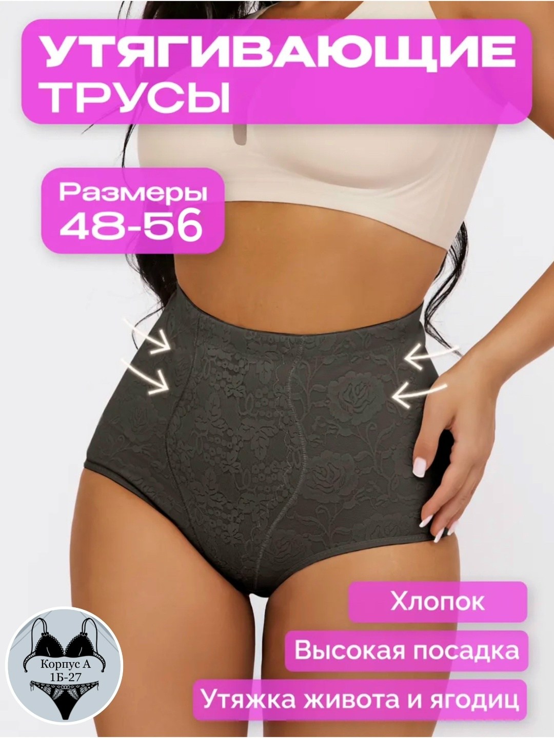 женские утягивающие трусы с высокой талией,трусы утягивающие женские,трусы с высокой посадкой,утягивающие трусы с высокой талией,трусы утягивающие живот с высокой талией