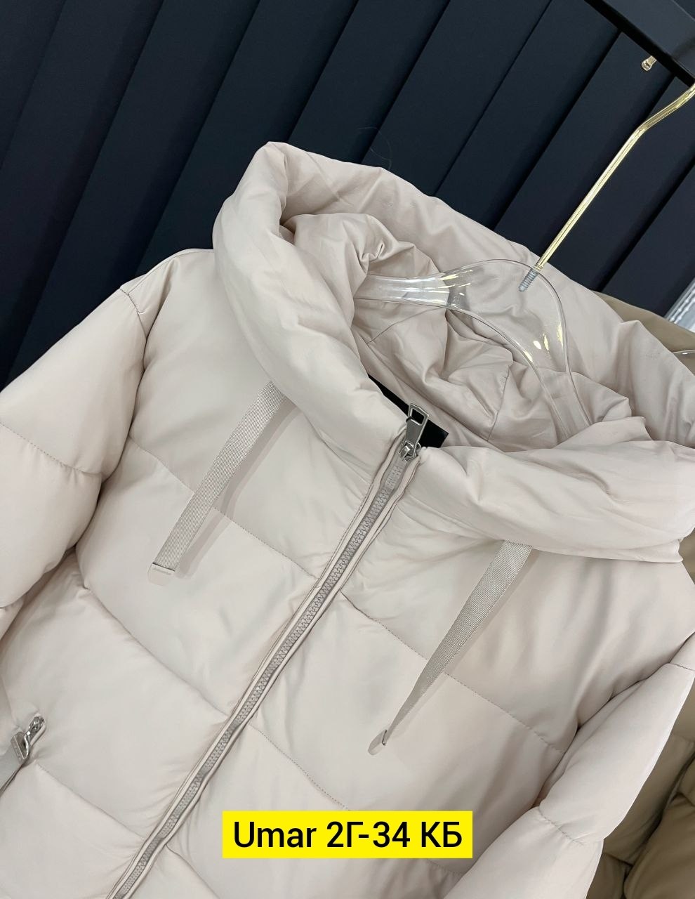 куртка женская,куртка демисезонная,куртка женская демисезонная,куртка зимняя женская,куртка женская бежевая