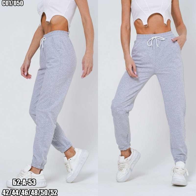 женские спортивные штаны,брюки спортивные женская,спортивные штаны,спортивные брюки,спортивные брюки 2025