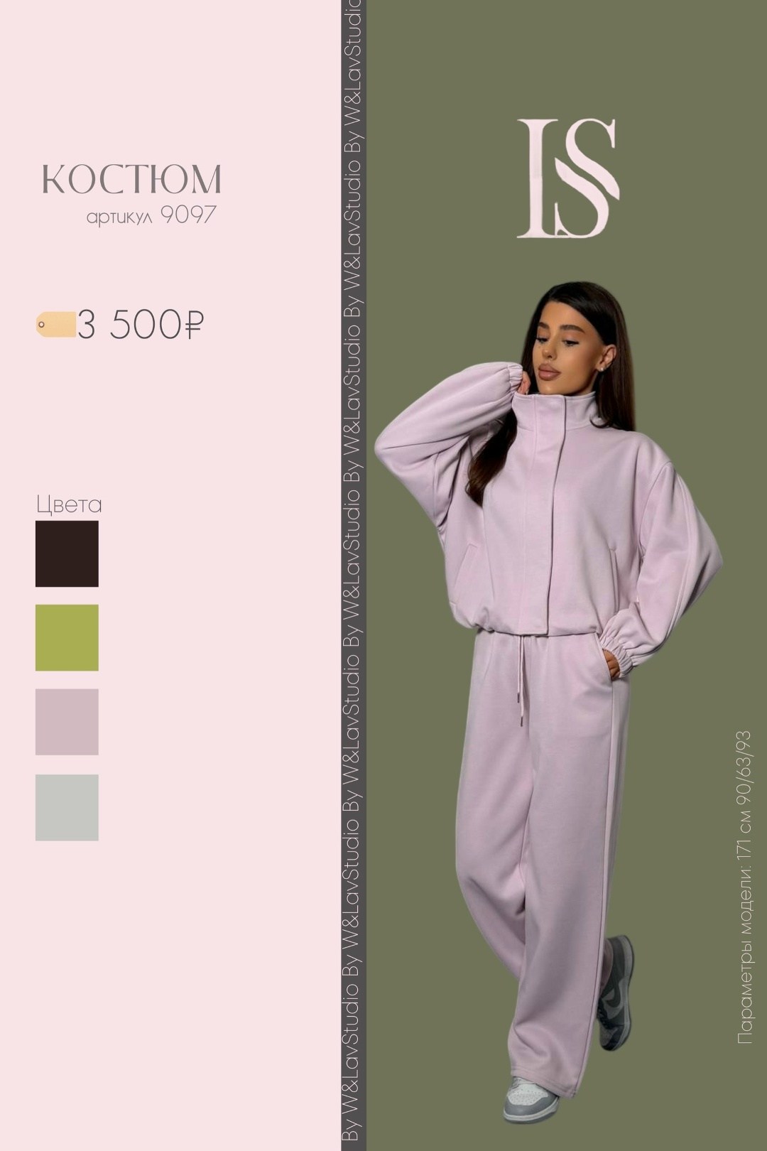 костюм спортивный на молнии палаццо с кулиской,костюм спортивный,спортивный костюм женский,костюм женский,костюм спортивный на молнии, палаццо с кулиской цвет розовый