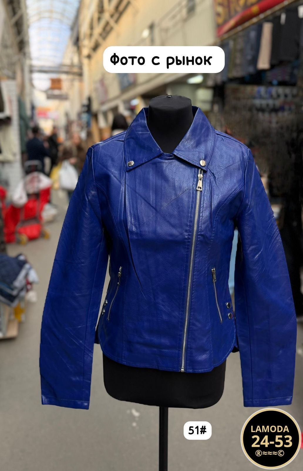 куртка косуха, куртки косухи женские, кожаные куртки женские,женская куртка косуха из экокожи,кожаные куртки