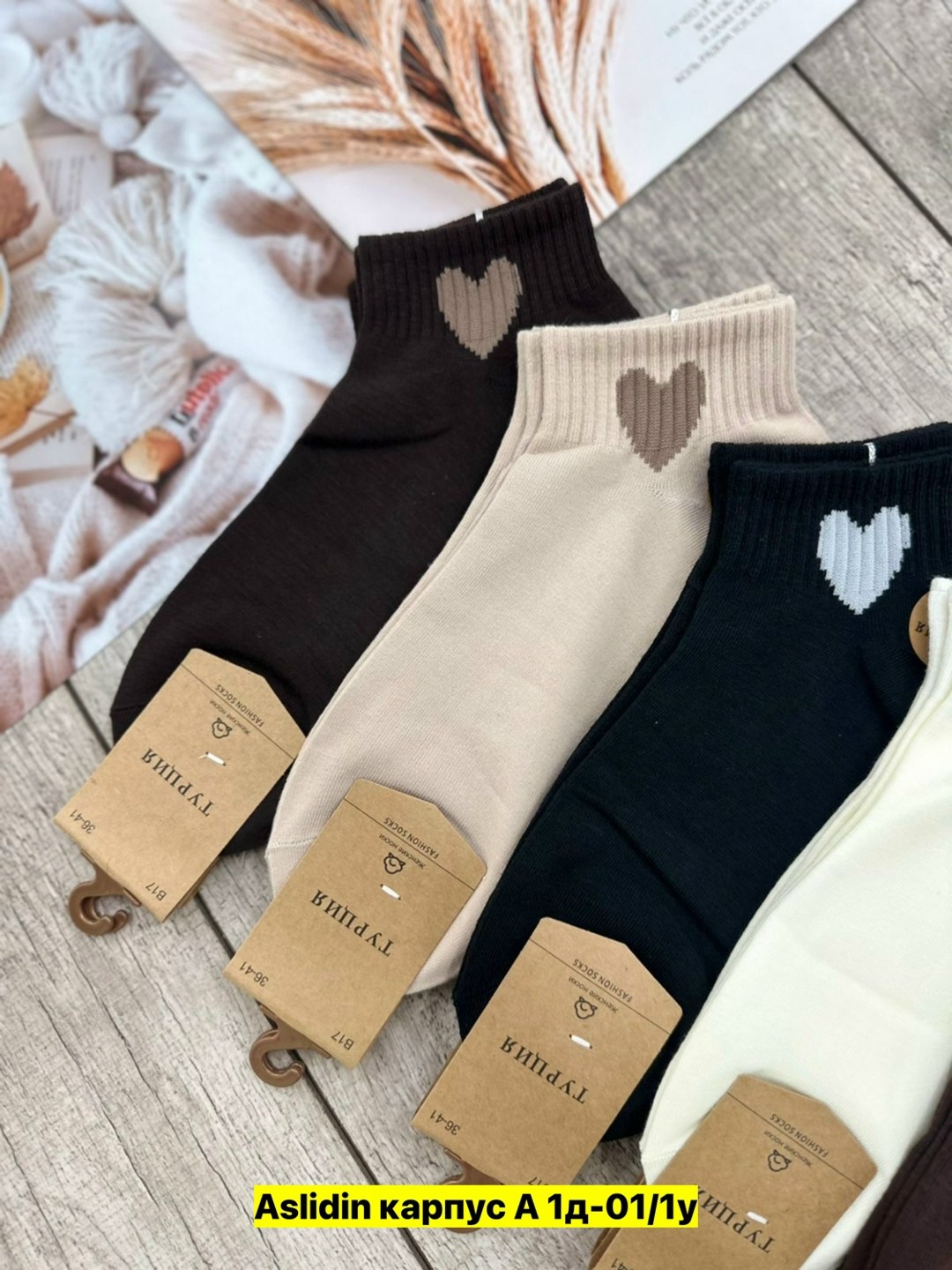 носки женские 10 пар,женские носки,носки женские короткие,носки комплект,носки женские набор