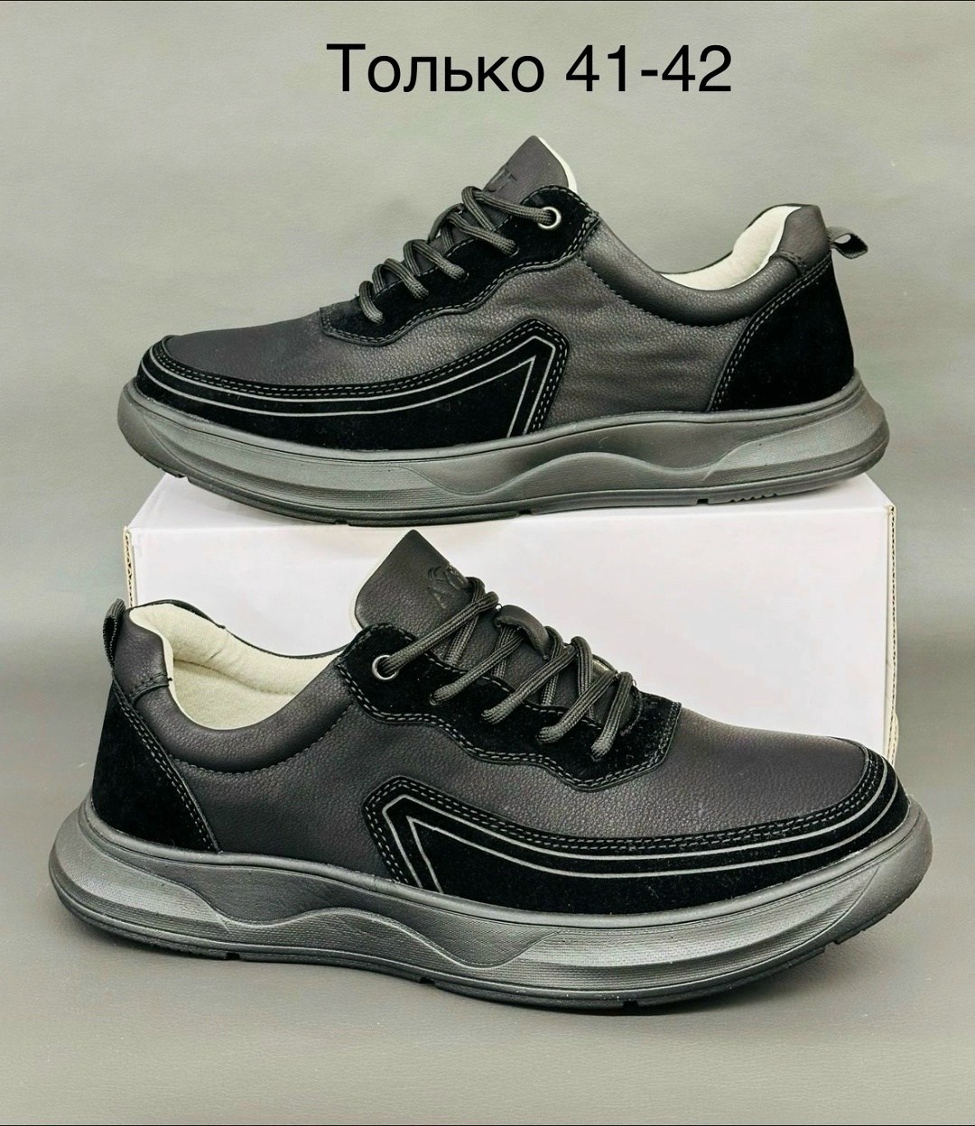 ,мужская ,ботинки мужские,полуботинки мужские,обуви