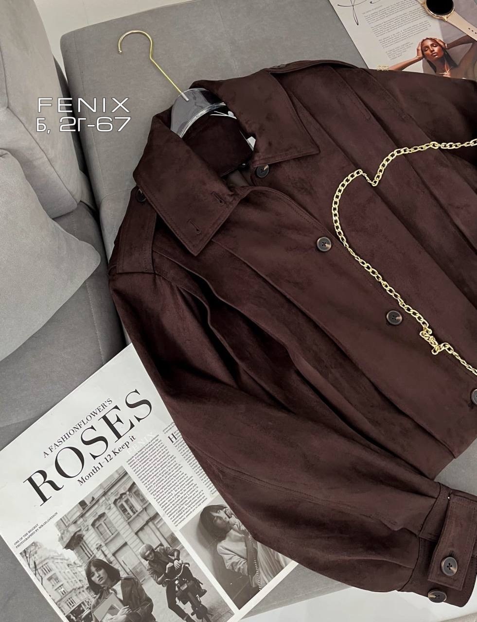 куртка бомбер,куртка замшевая,бомбер женская куртка,женская куртка,куртка