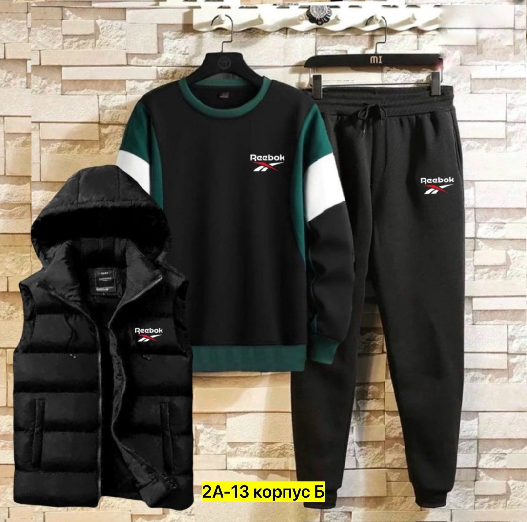 костюм спортивный мужской,спортивные костюмы,костюм для мужчин,костюм мужской,