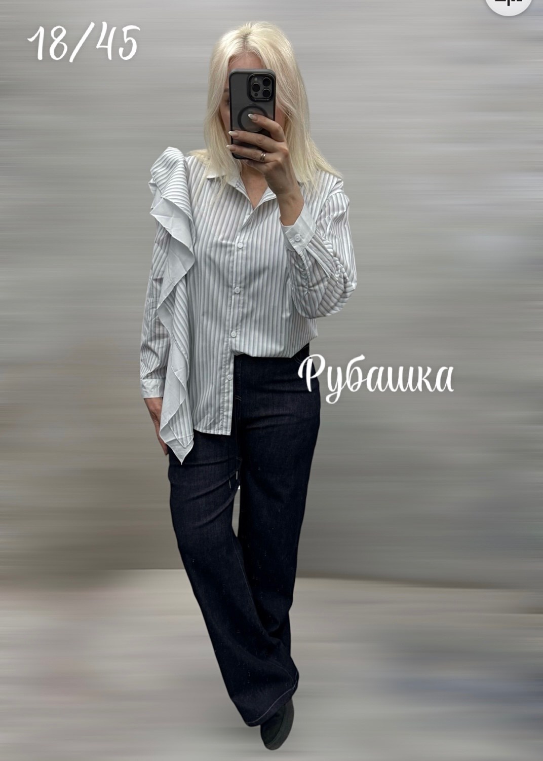 женская рубашка,женская белая рубашка,женские блузки и рубашки,стильная рубашка,женская блуза