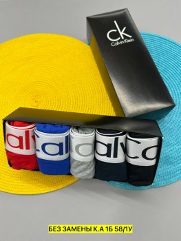 Нижнее белье