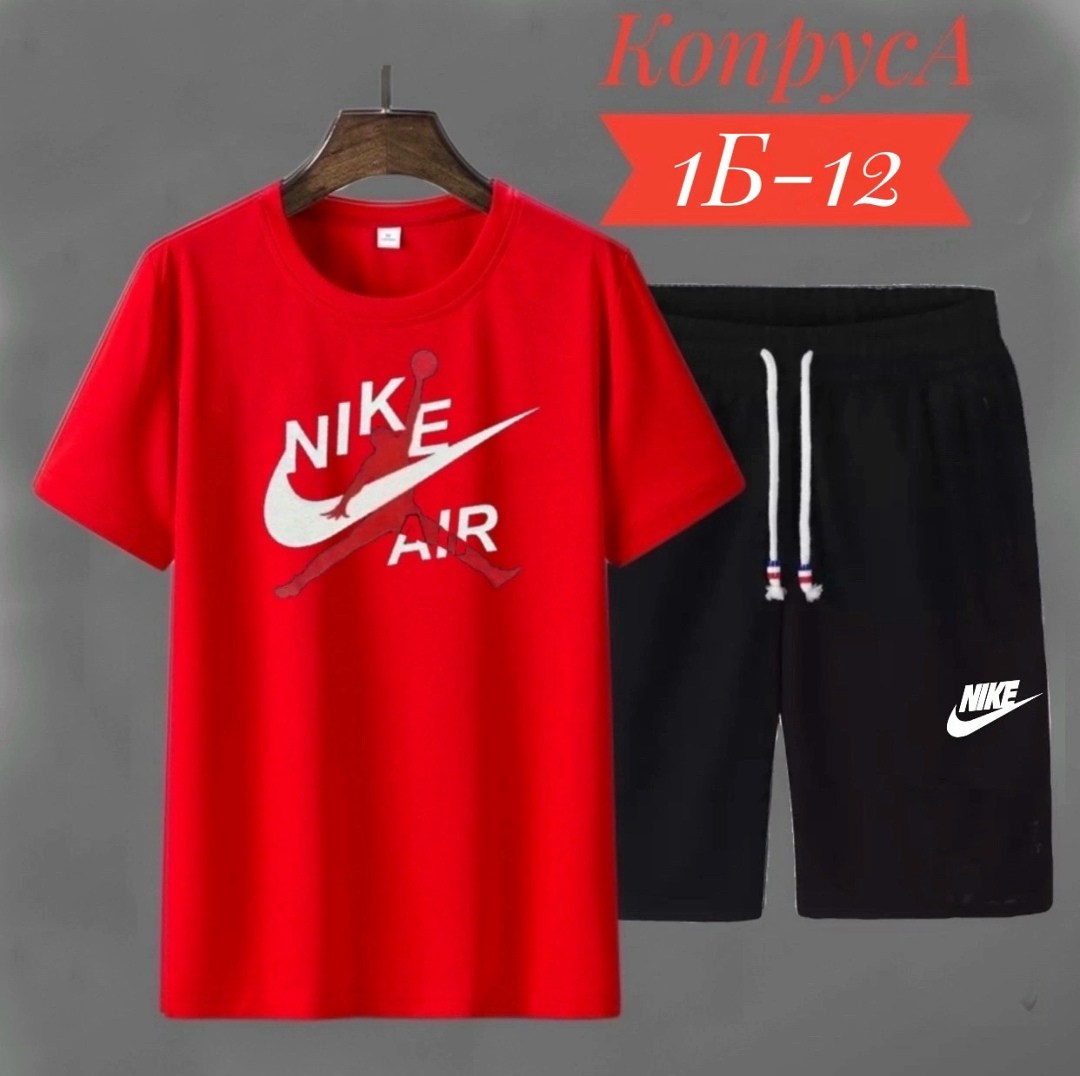 спортивные мужские костюмы,спортивный костюм nike мужской,спортивные костюмы для мужчин,спортивный мужской костюм с шортами,комплект футболки