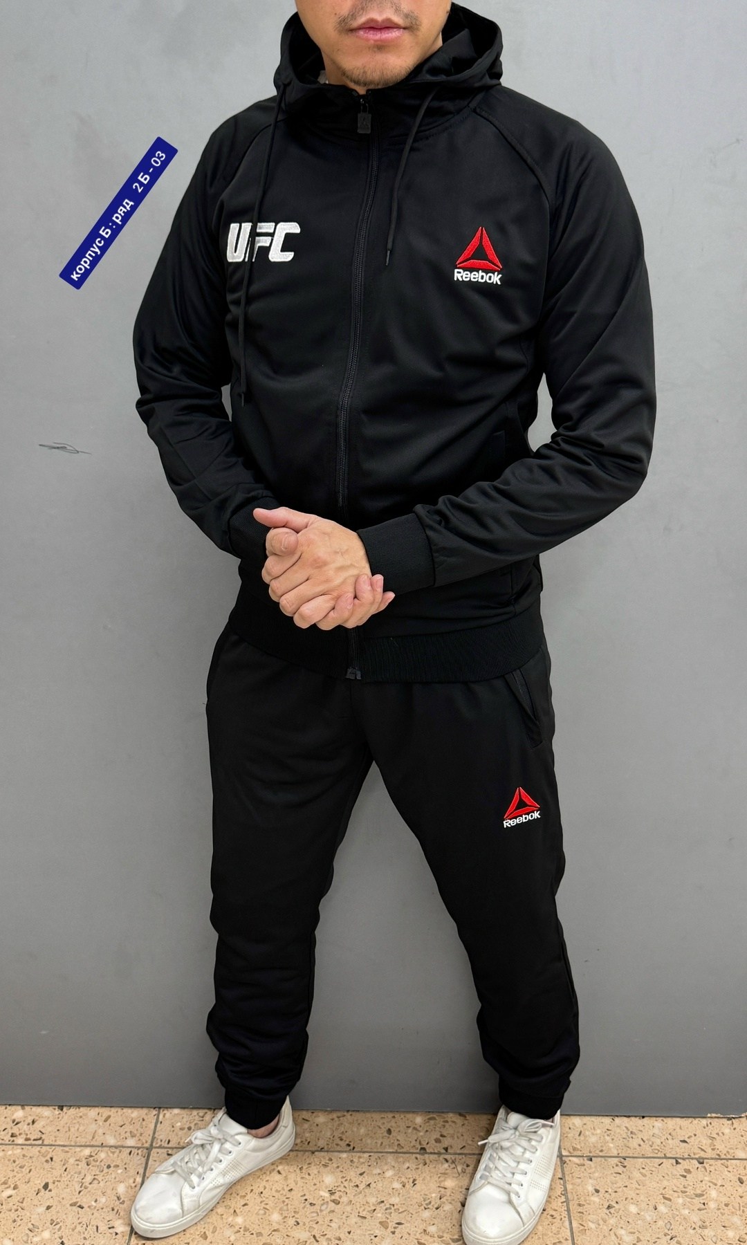 костюм спортивный мужской юфс рибок,спортивный костюм reebok мужской,спортивный костюм мужской рибок,спортивный костюм reebok мужской черный,спортивный костюм reebok