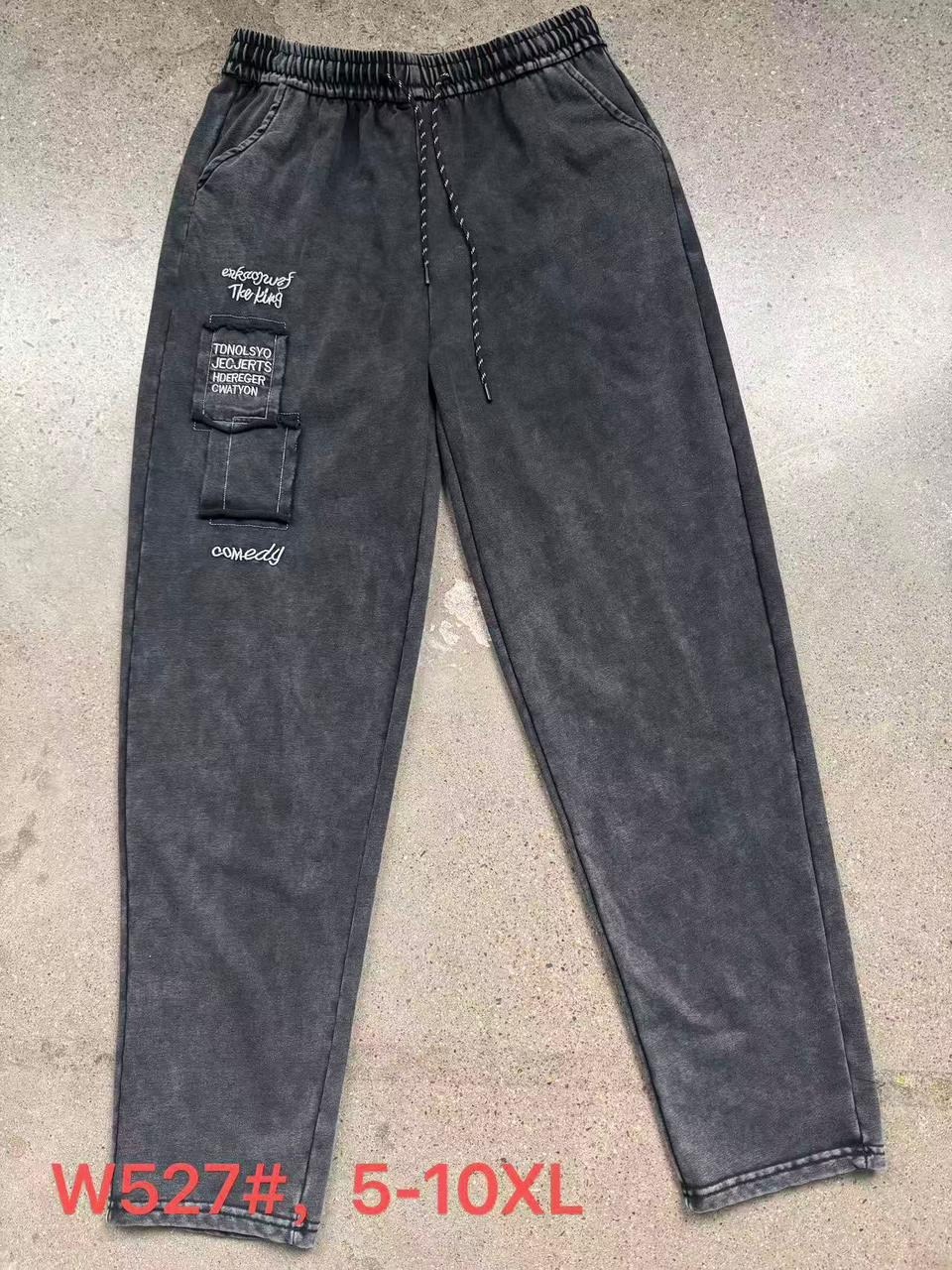 штаны брюки,спортивные штаны,брюки джинсы,штаны спортивные мужские,штаны хлопковые