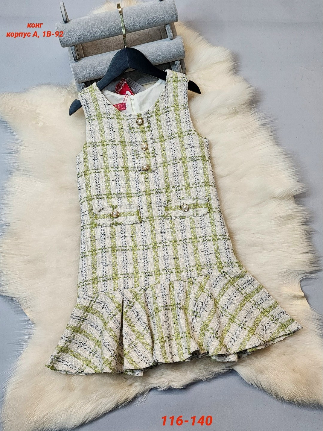 женское твидовое платье без рукавов,сарафан для девочек,для девочек платья,твидовый сарафан,повседневные платья