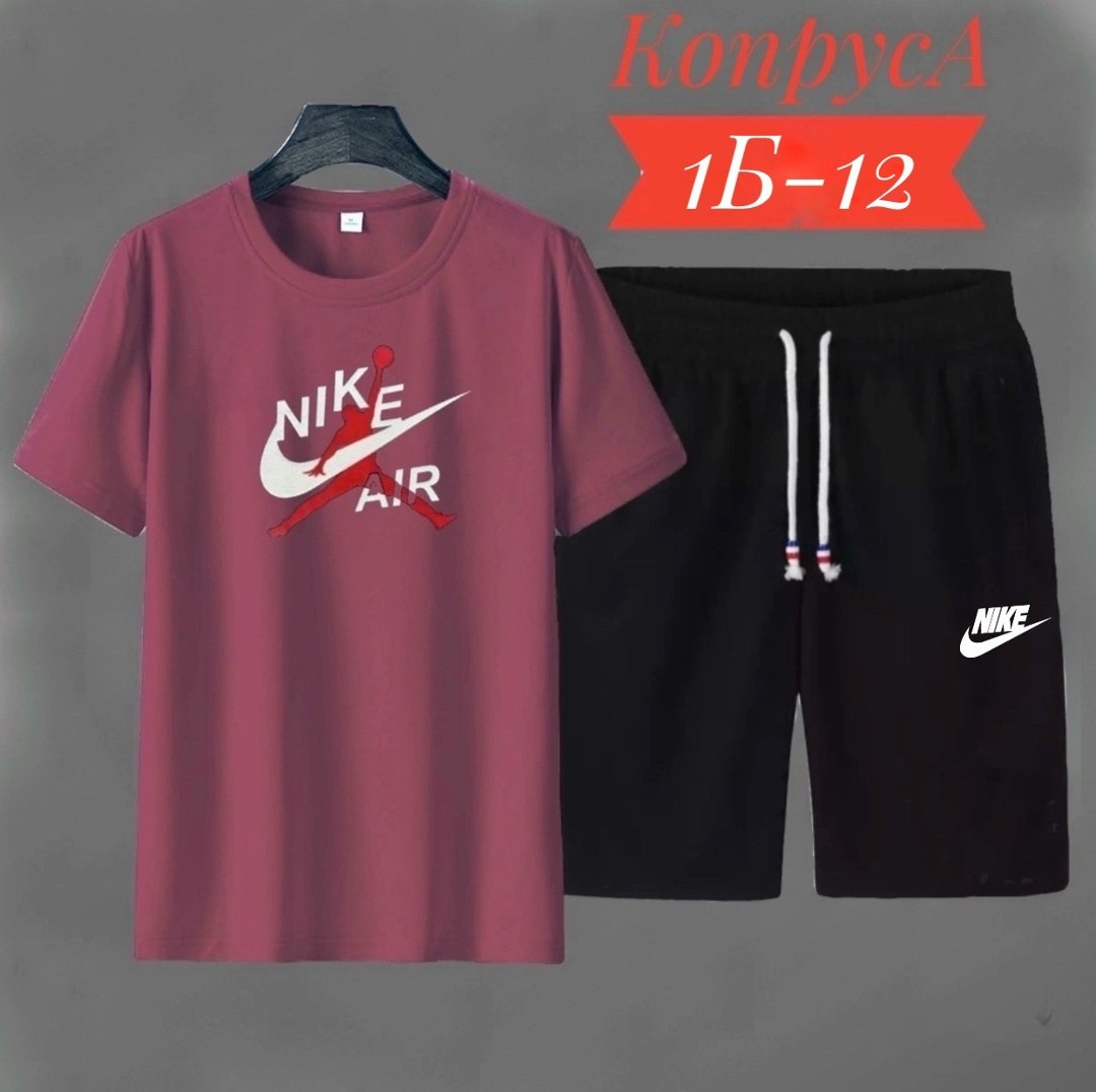 спортивные мужские костюмы,спортивный костюм nike мужской,спортивные костюмы для мужчин,спортивный мужской костюм с шортами,комплект футболки