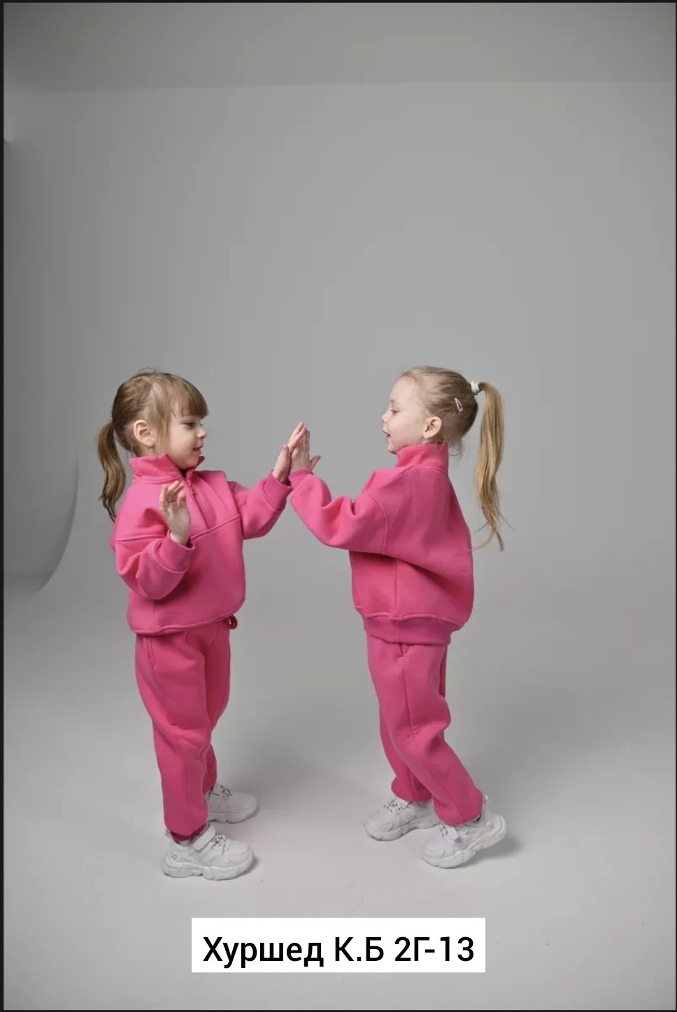 теплый костюм для девочки из футера с начесом,костюм спортивный для девочки с начесом,детский костюм из футера с начесом,спортивные костюмы для девочек,костюм для девочки из футера