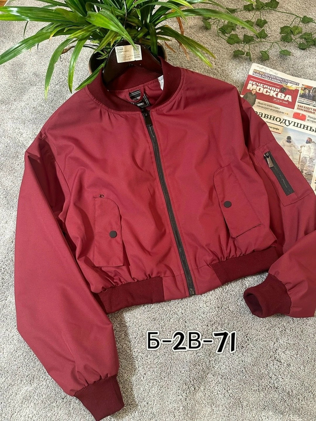 куртка бомбер женская,куртка бомбер,женская куртка,женский бомбер,куртка женская бежевая