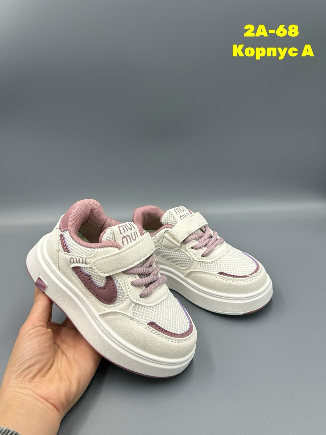 детские кроссовки,кроссовка детская,кросовки детские, кроссовки,кроссовки