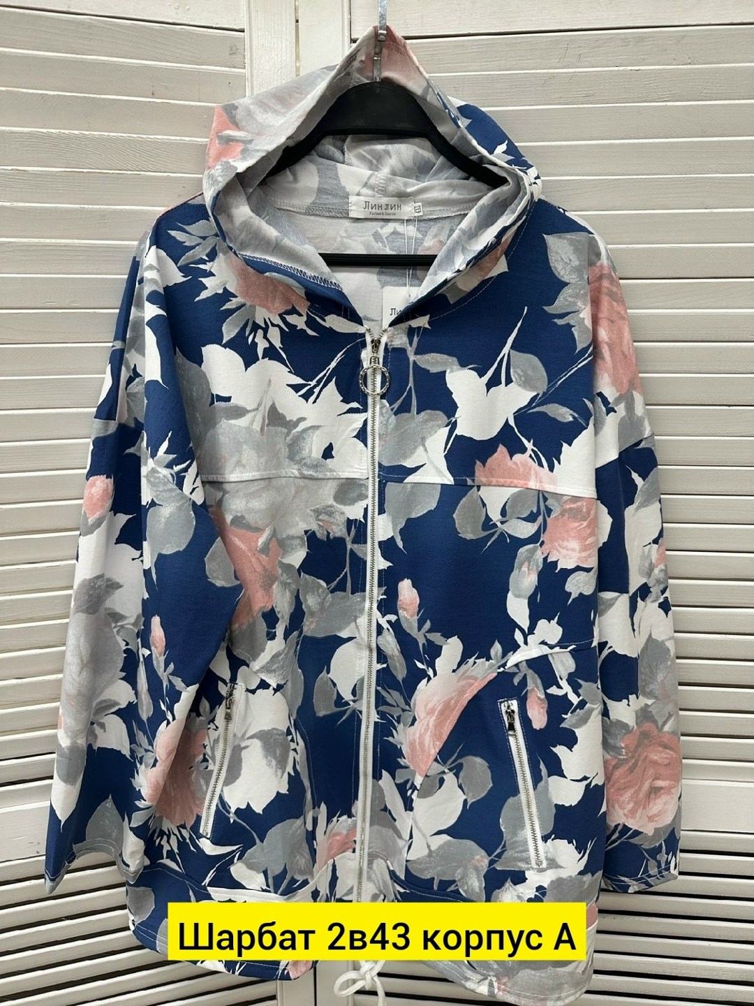 куртка женская,ветровка,женская ветровка,женская демисезонная куртка,женская верхняя одежда больших размеров
