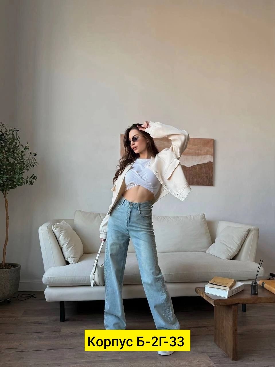 джинсы модные,женские джинсы,джинсы стильные,широкие джинсы,брюки джинсы