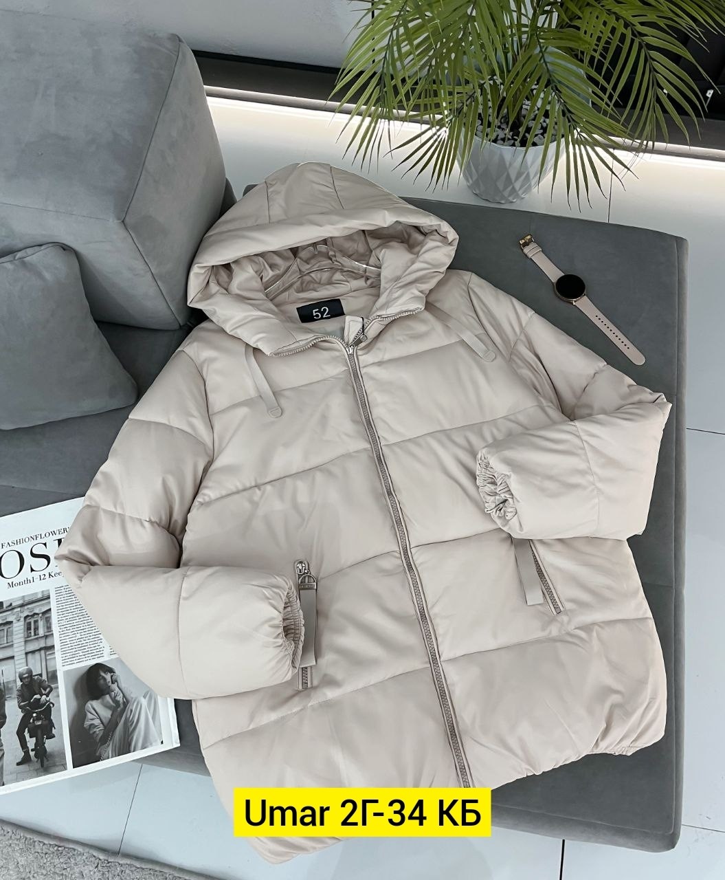 куртка женская,куртка демисезонная,куртка женская демисезонная,куртка зимняя женская,куртка женская бежевая