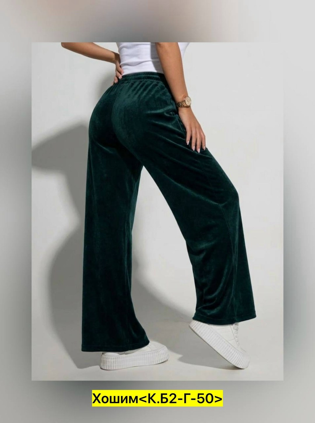 брюки вельветовые палаццо женские,брюки вельветовые прямые mbela_style,брюки велюр,брюки велюровые,женские брюки