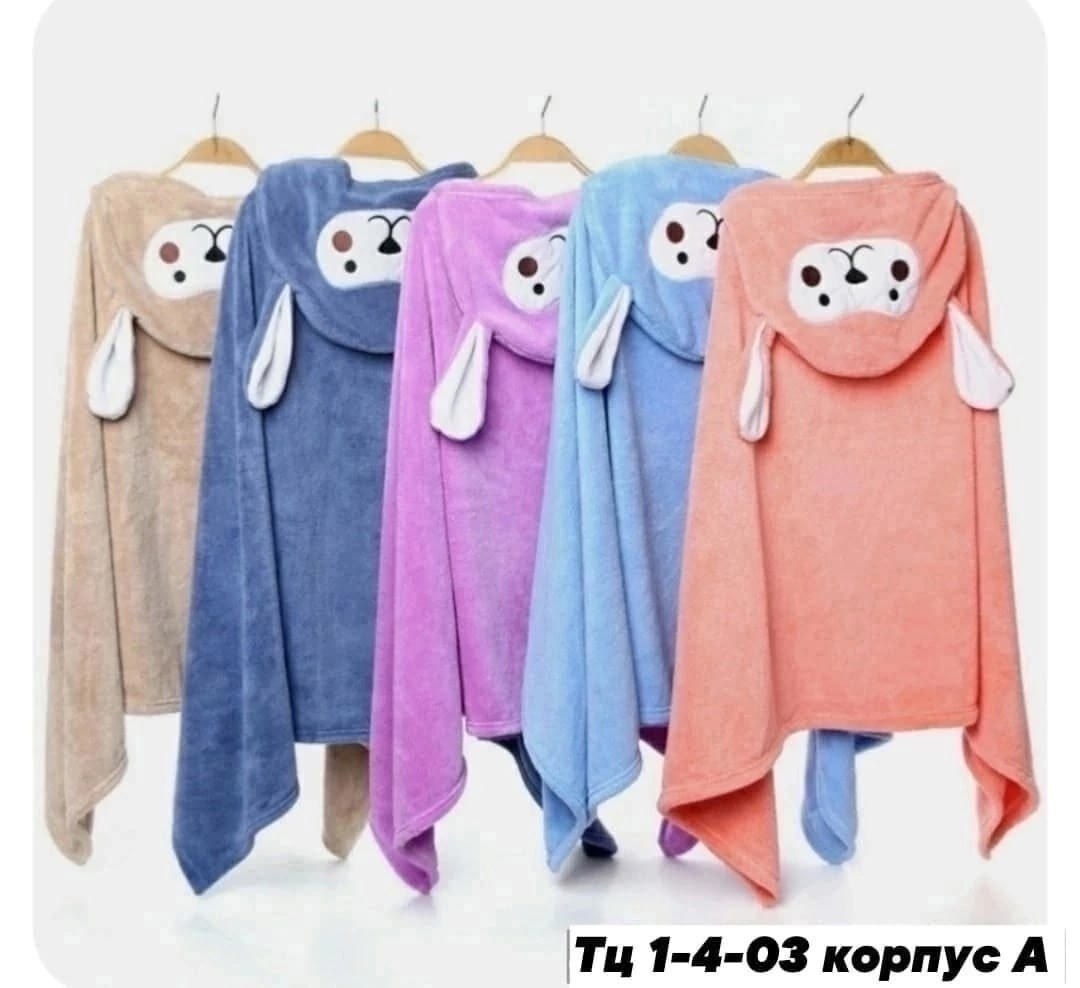 полотенце детское с капюшоном,полотенце с капюшоном,детское банное полотенце с капюшоном,полотенце для новорожденных с капюшоном,детская полотенца с капюшоном