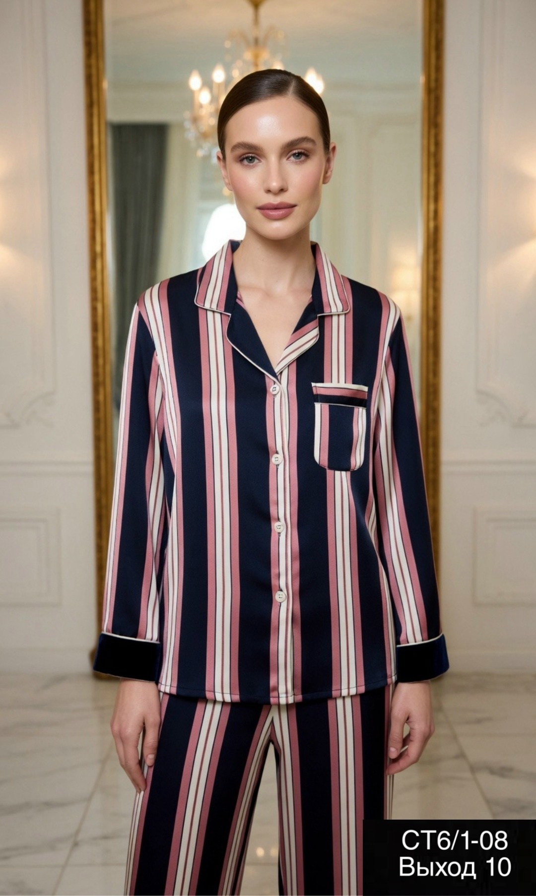 пижама в полоску,комплект пижама,пижама женская шелковая,женские пижамные комплекты,пижама женская в полоску