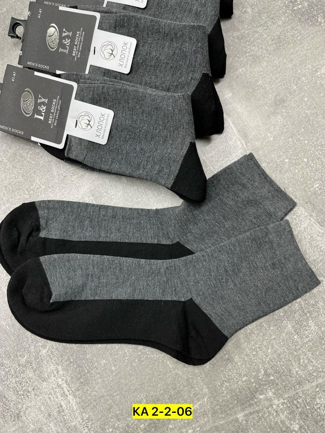 носки мужские,мужские носки комплект,носки мужские 10 пар,носки упаковка,носки набор