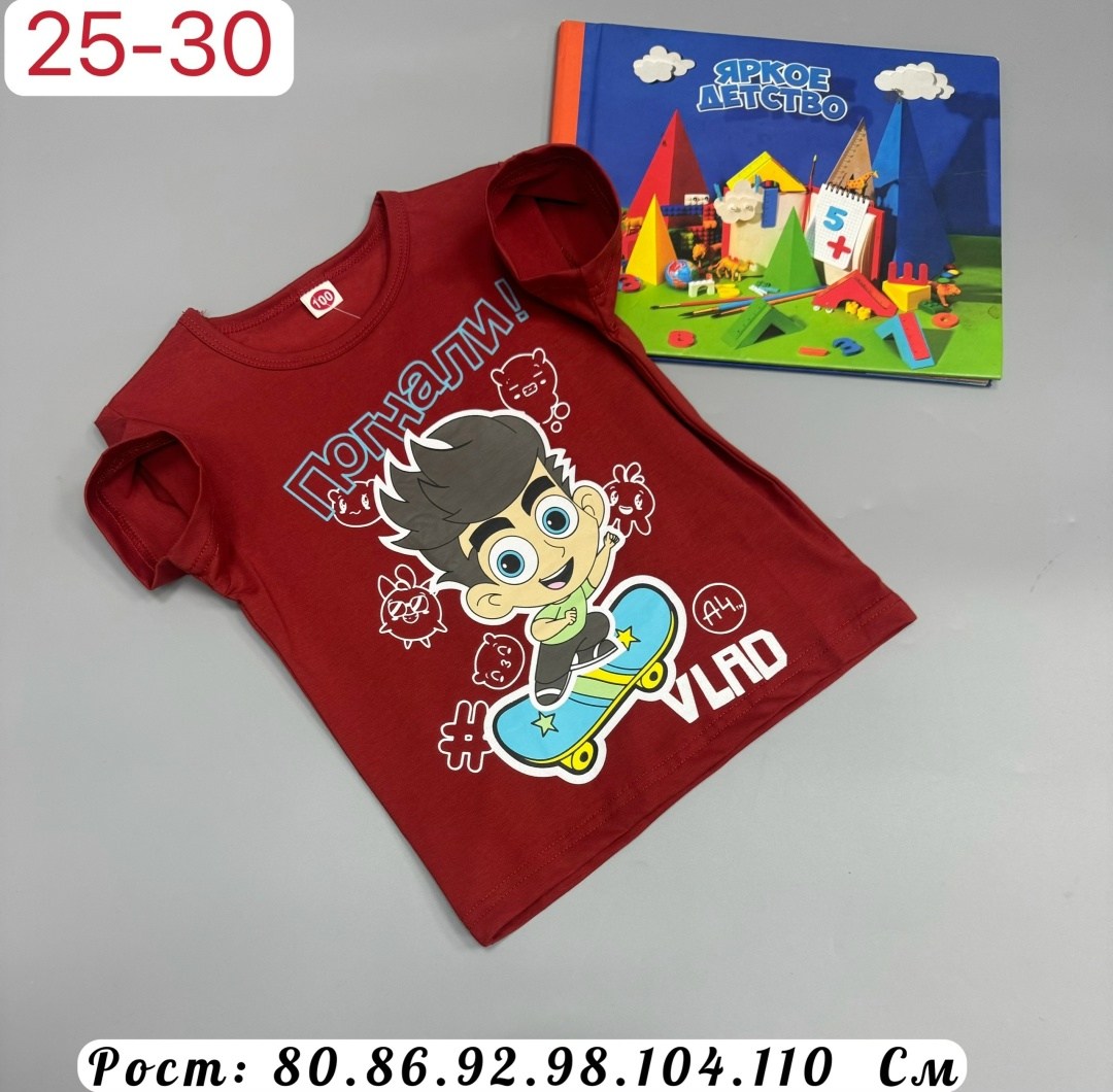 футболки для мальчика,футболки детские,детская футболка,набор детских футболок,комплект детской футболки