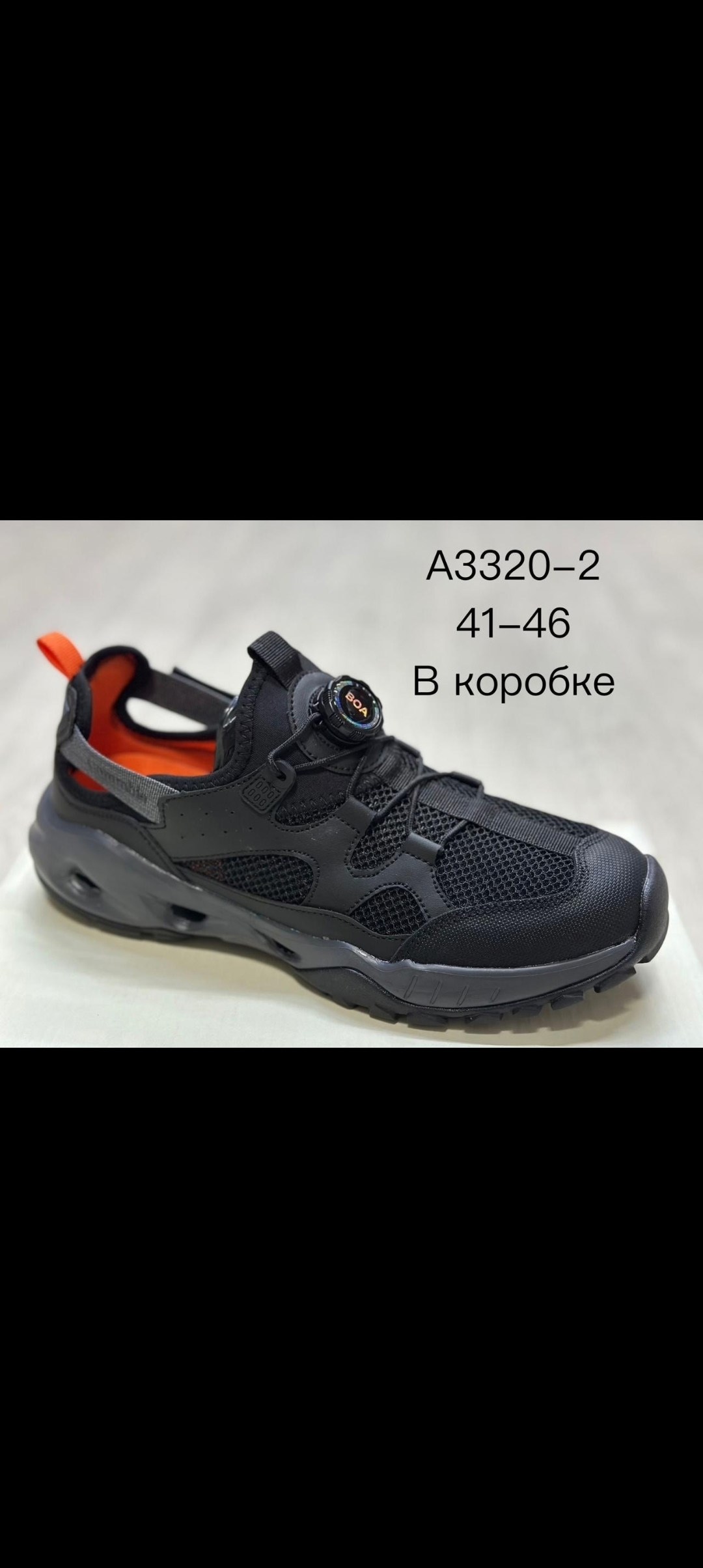 кроссовки,кроссовки мужские,кроссовка,кроссовки термо,кроссовки демисезон