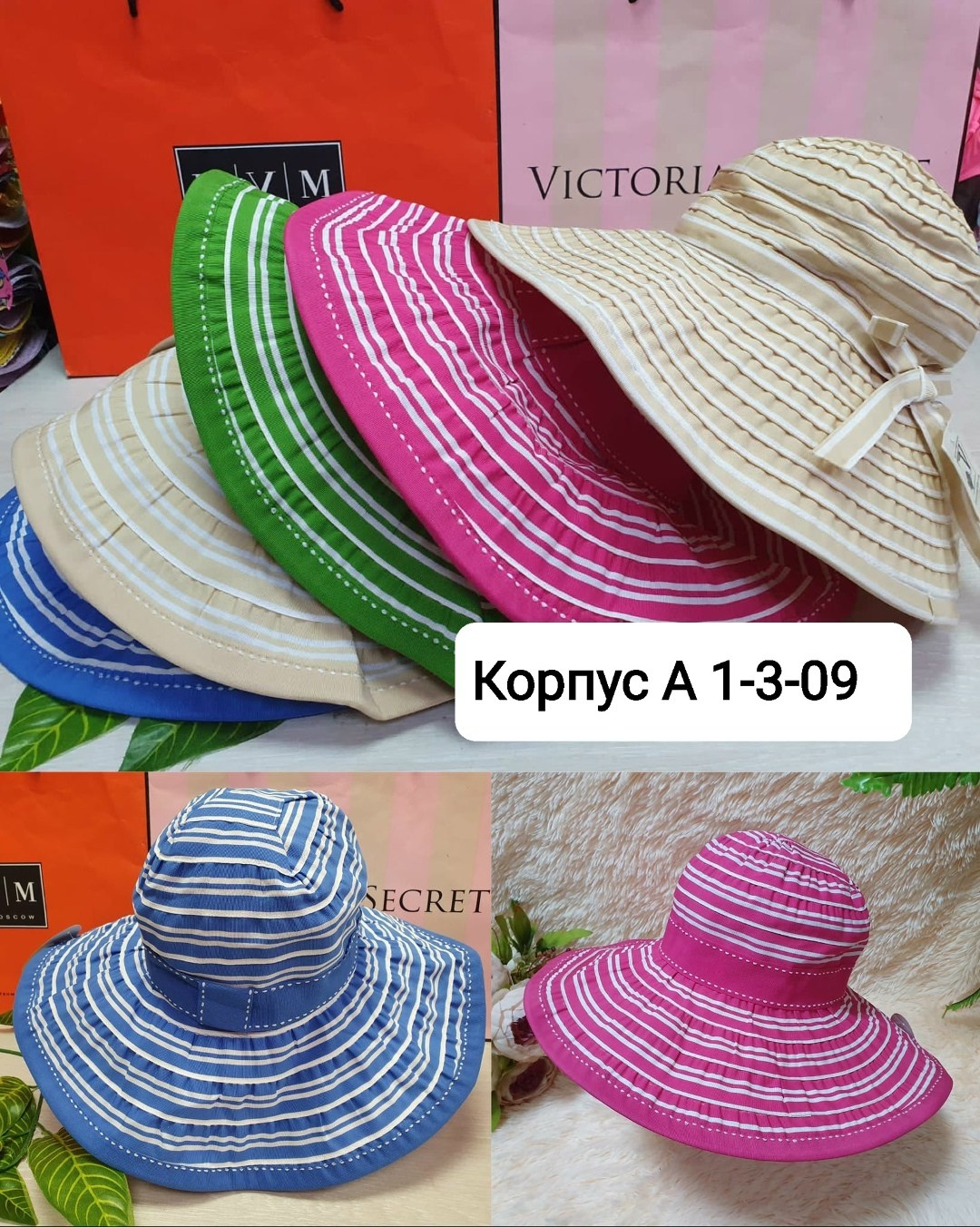 женская летняя шляпа,женская шляпа,шляп,шляпа летняя,шляпа пляжная