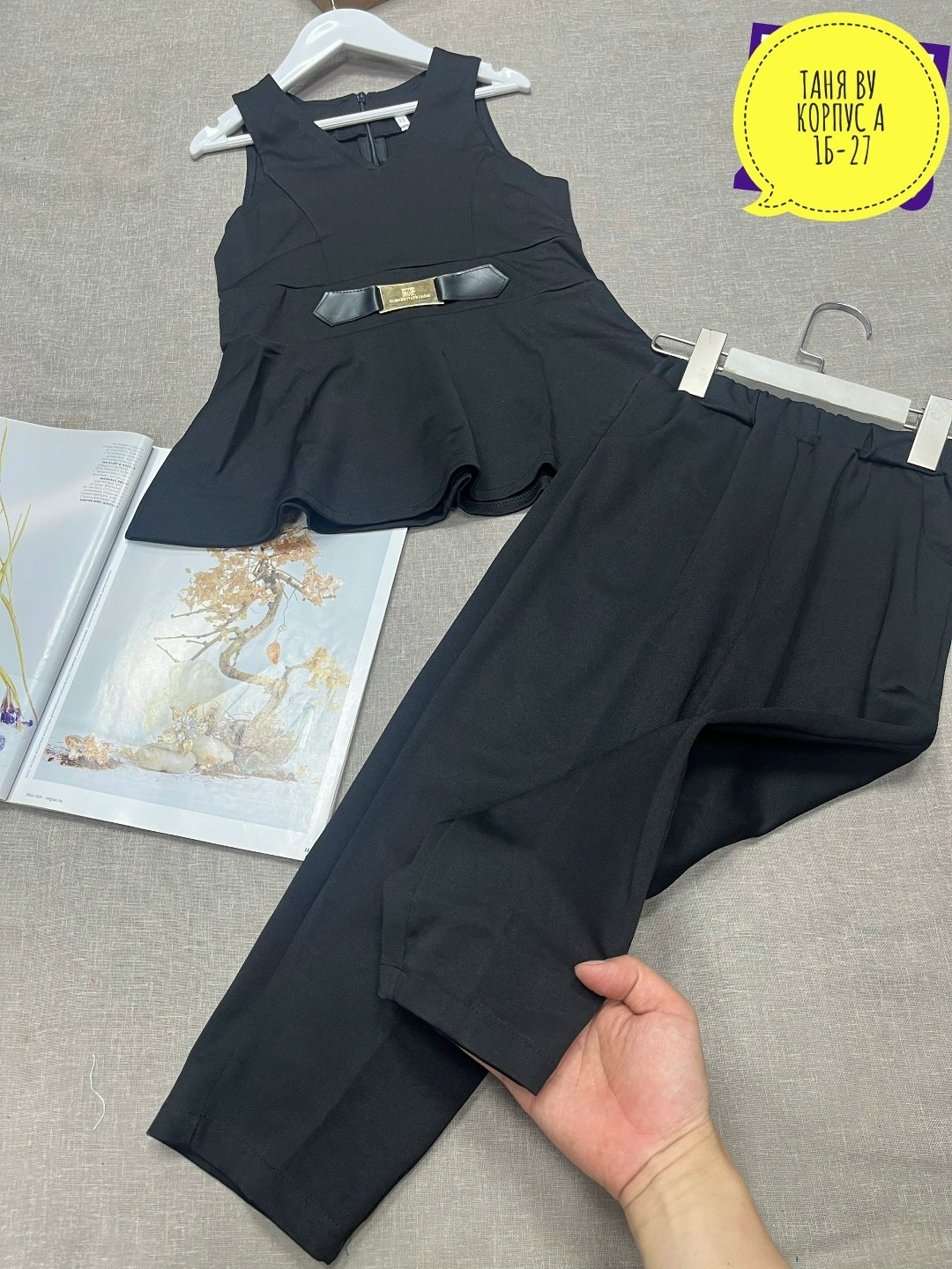 костюм школьная,костюм для школы,школьный костюм для девочки,школьный брючный костюм,школьный костюм для девушки