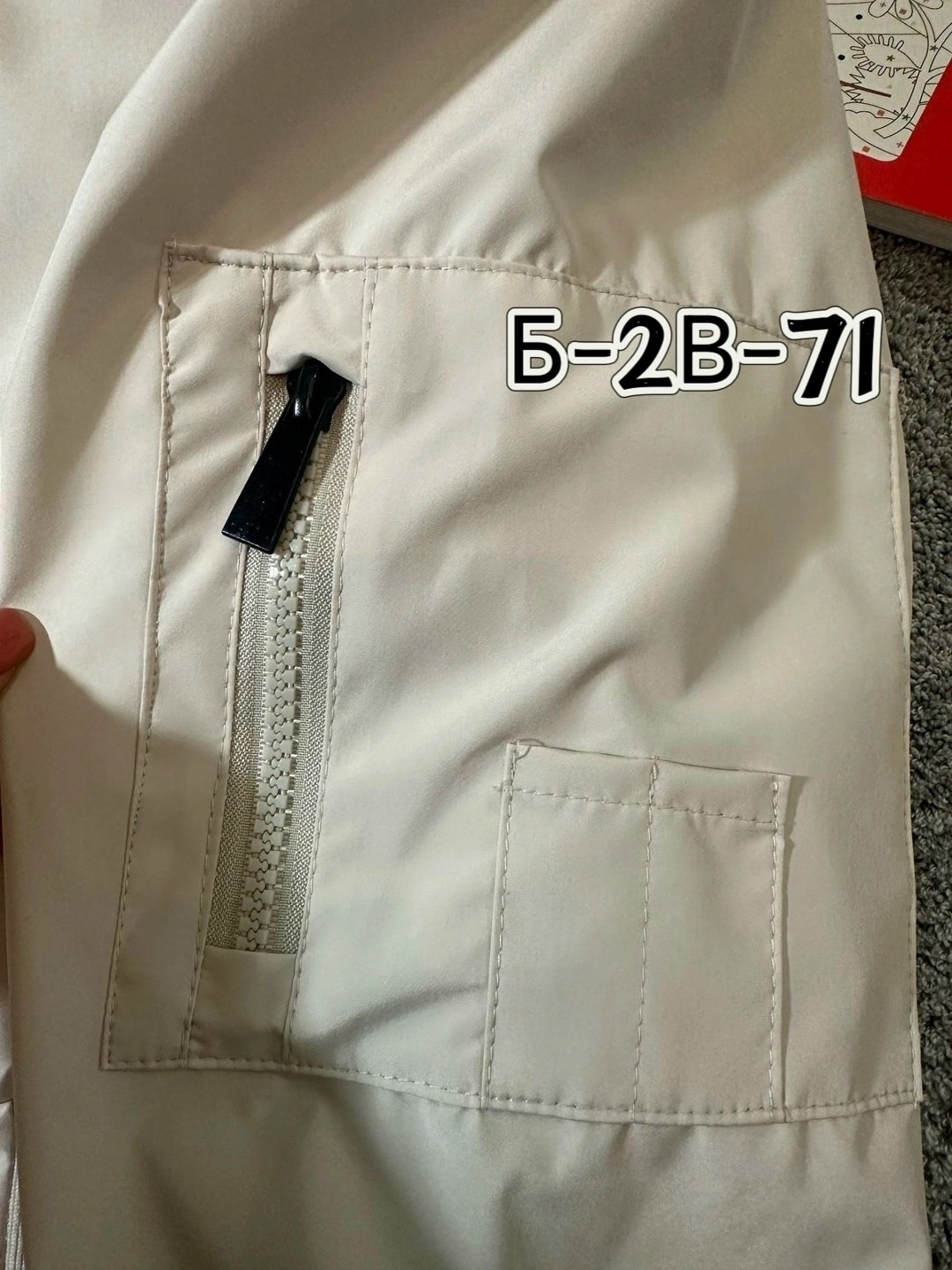 куртка бомбер женская,куртка бомбер,женская куртка,женский бомбер,куртка женская бежевая