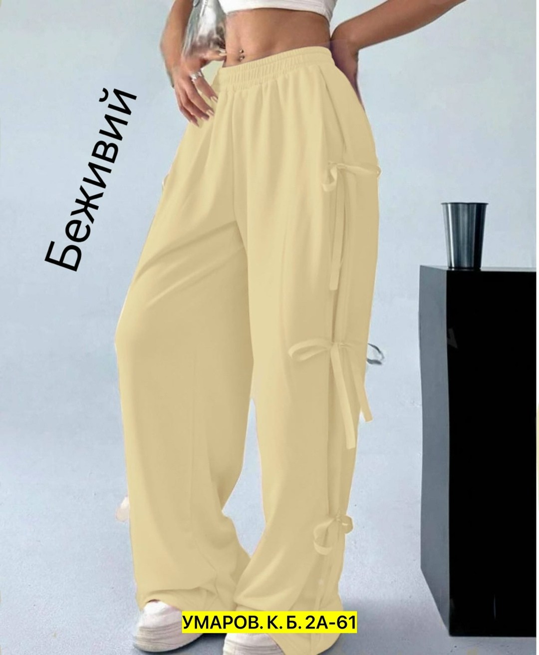 брюки женские широкие,штаны женские модные,cпортивные штаны женские,спортивные брюки женские,штаны широкие