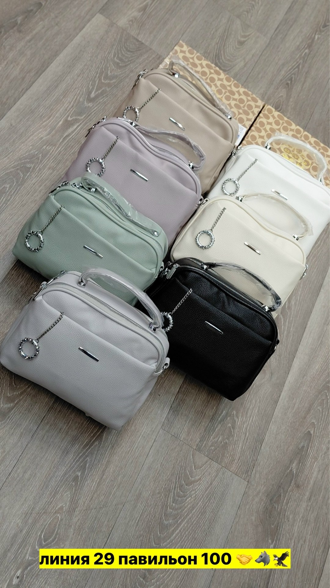 сумка,сумки женская,сумочка,сумки модные,сумки женская сумка