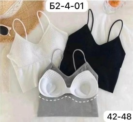 Нижнее белье