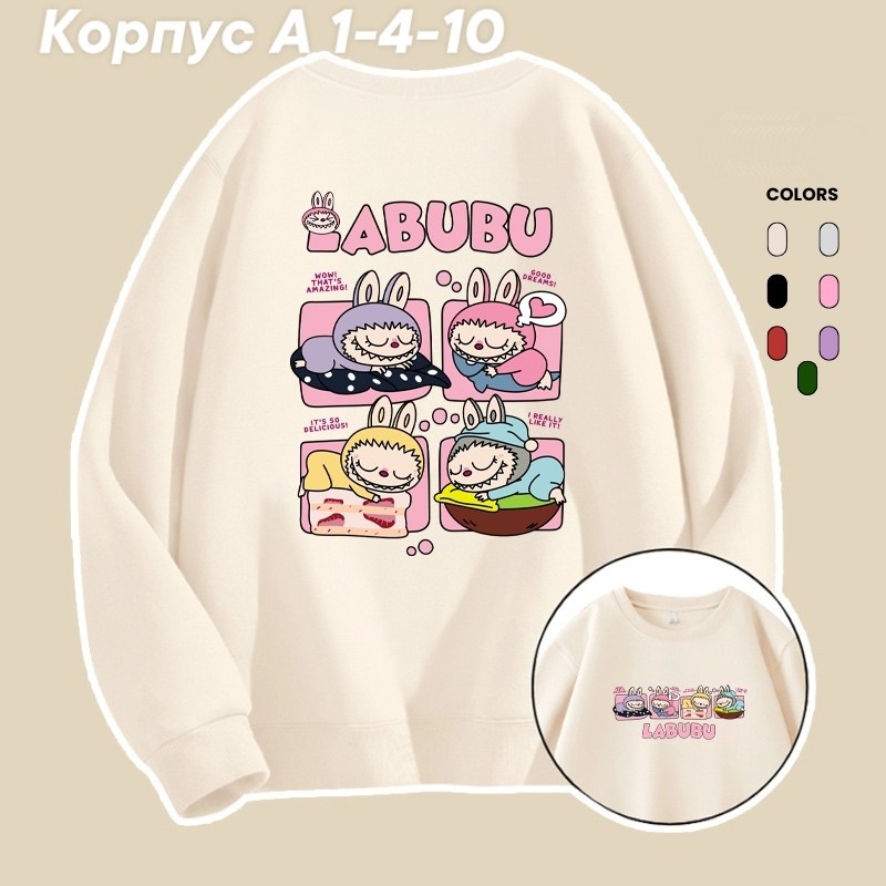 свитшот женская,свитшот и толстовка,модная толстовка,одежды свитшоты,свитшот женский трикотажный